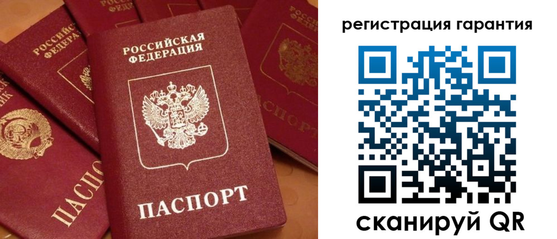 пропишу в квартире в Иркутске
